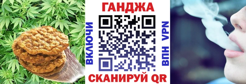 Cannafood марихуана  Дыгулыбгей 