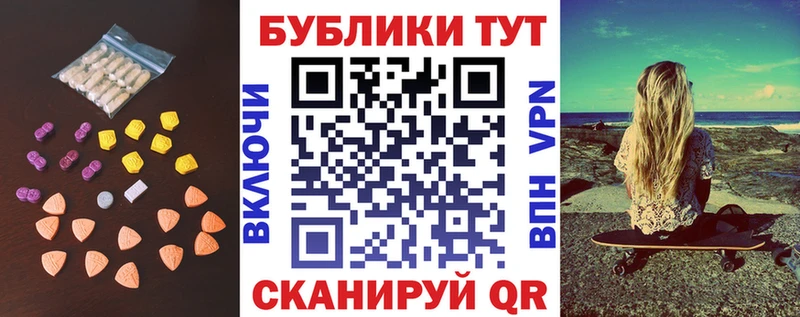 Экстази XTC  MEGA вход  Дыгулыбгей 