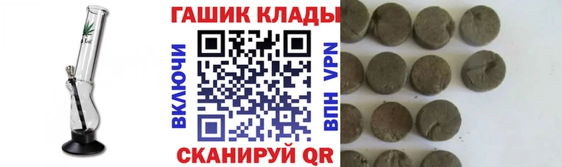 Гашиш hashish  Дыгулыбгей 