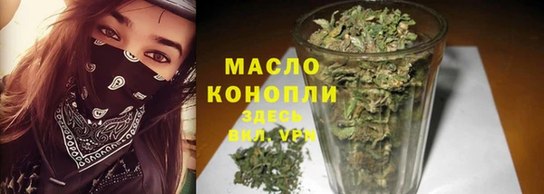 герыч Майский