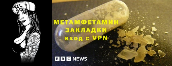 герыч Майский
