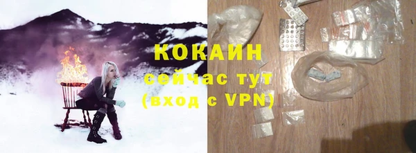 герыч Майский