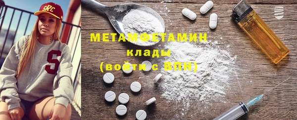 кокаин перу Магас
