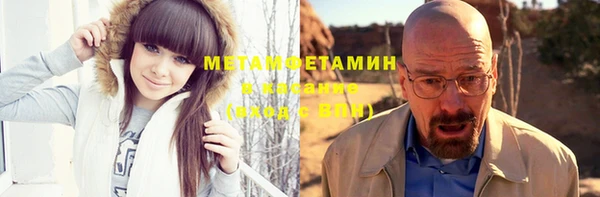 кокаин перу Магас