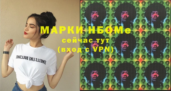 герыч Майский