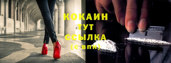 кокаин перу Магас