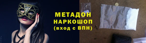 герыч Майский
