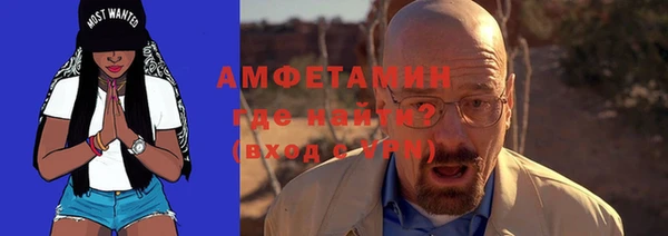 герыч Майский