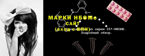 кокаин перу Магас
