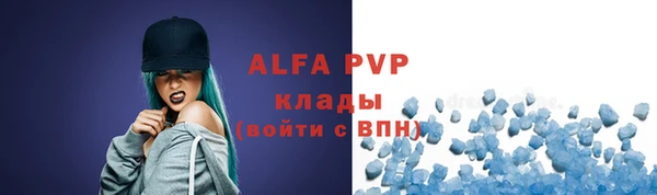герыч Майский