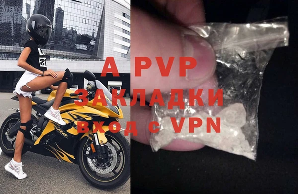кокаин перу Магас