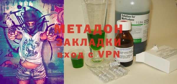 герыч Майский