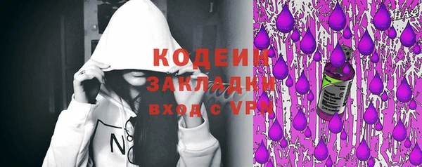кокаин перу Магас
