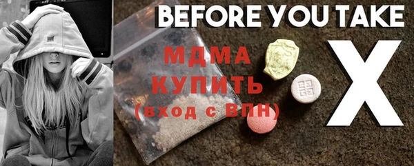 кокаин перу Магас