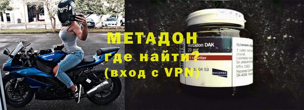 герыч Майский