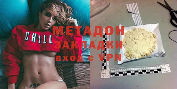 герыч Майский