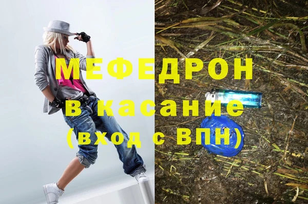 кокаин перу Магас