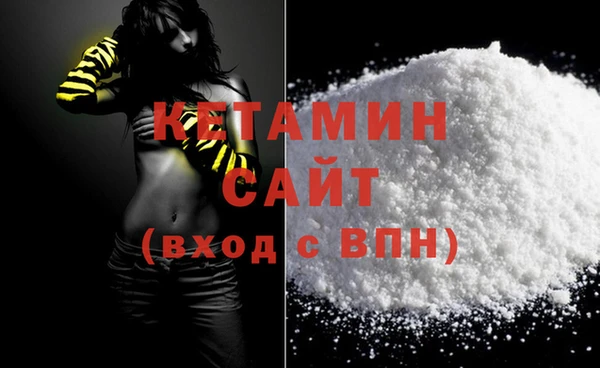кокаин перу Магас
