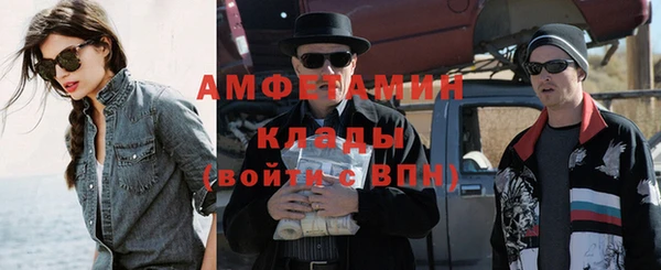 кокаин перу Магас
