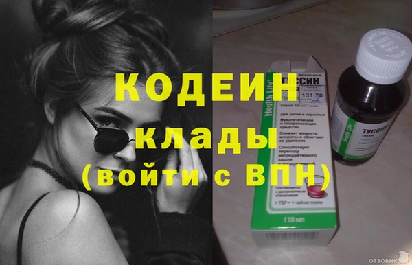 герыч Майский