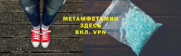 кокаин перу Магас