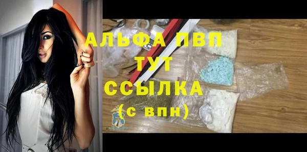кокаин перу Магас