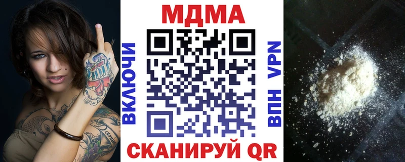 ОМГ ОМГ зеркало  даркнет телеграм  MDMA молли  Дыгулыбгей 