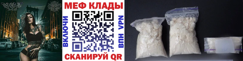 как найти закладки  МЕГА ТОР  Меф мяу мяу  Дыгулыбгей 