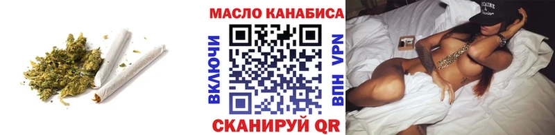 shop как зайти Дыгулыбгей ТГК THC oil